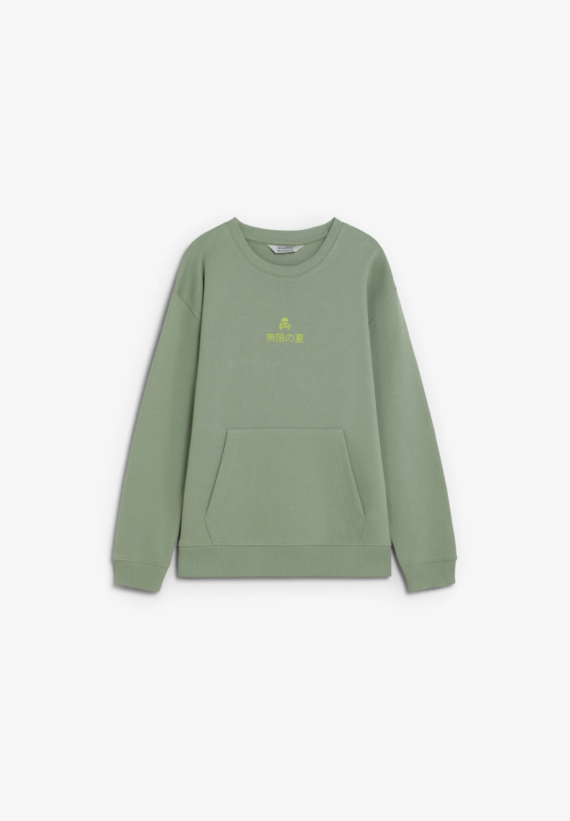 SWEATSHIRT WITH BACK PRINT AND POCKET - Image 2